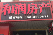 Ҹۺ͝(rn)a(chn)